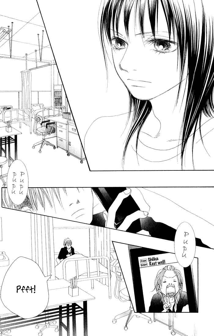 Page 40 Chapter 7 17 [Juunana]