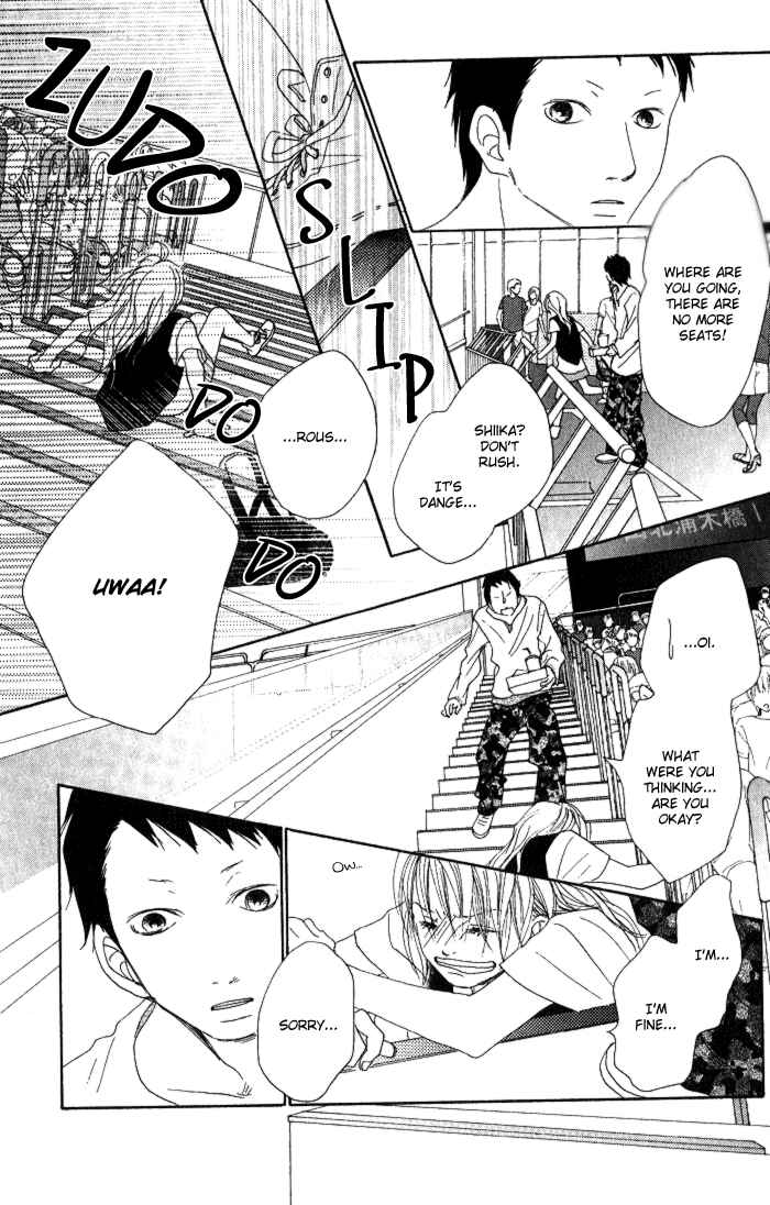 Page 21 Chapter 5 17 [Juunana]