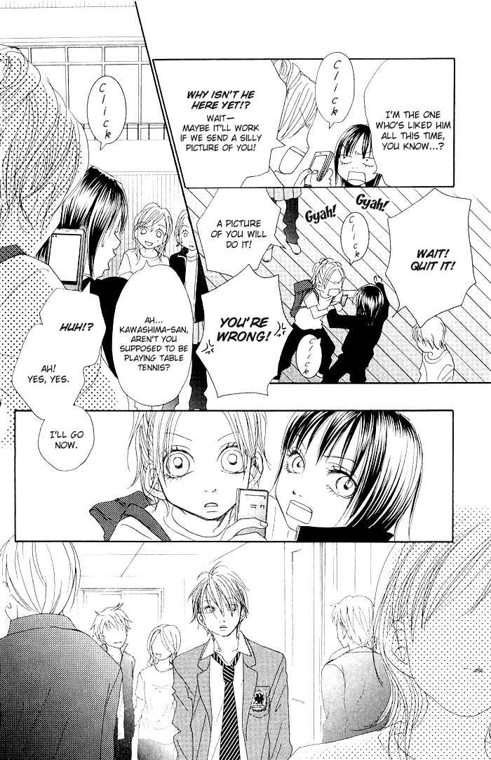 Page 14 Chapter 8 17 [Juunana]