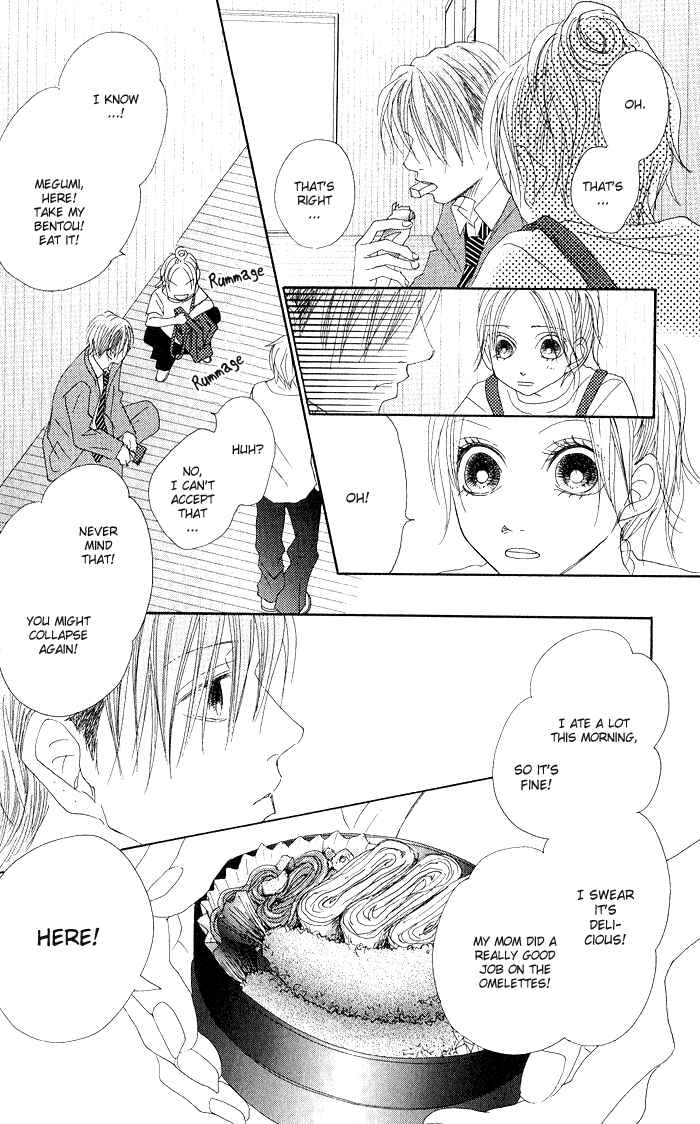 Page 18 Chapter 8 17 [Juunana]