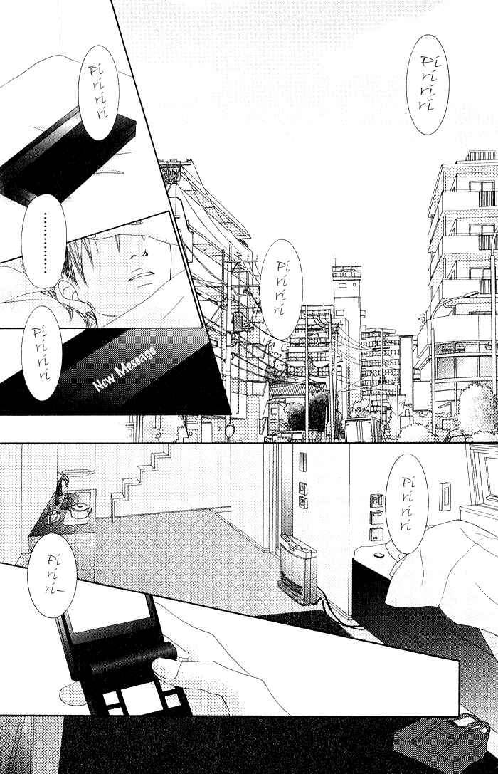 Page 6 Chapter 8 17 [Juunana]