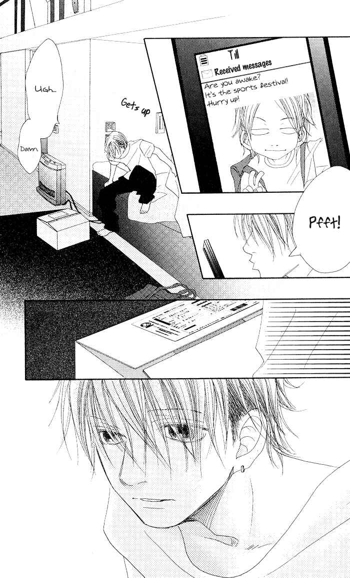 Page 7 Chapter 8 17 [Juunana]