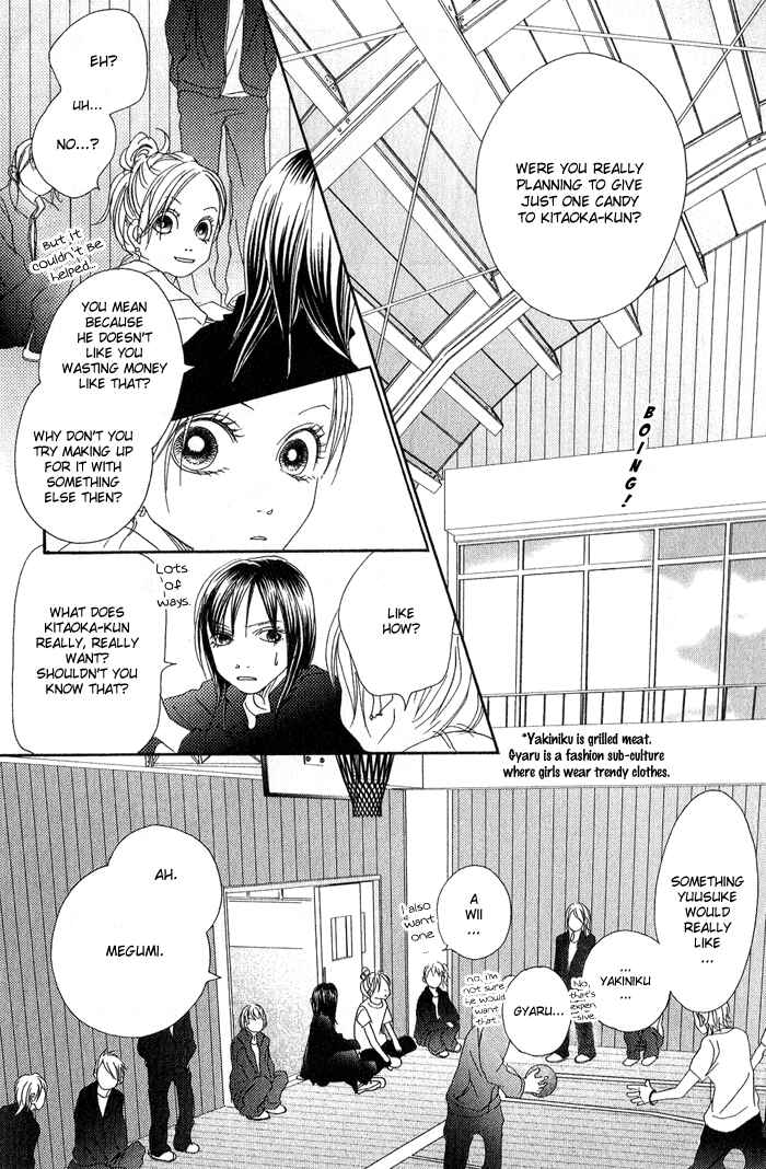 Page 11 Chapter 2 17 [Juunana]