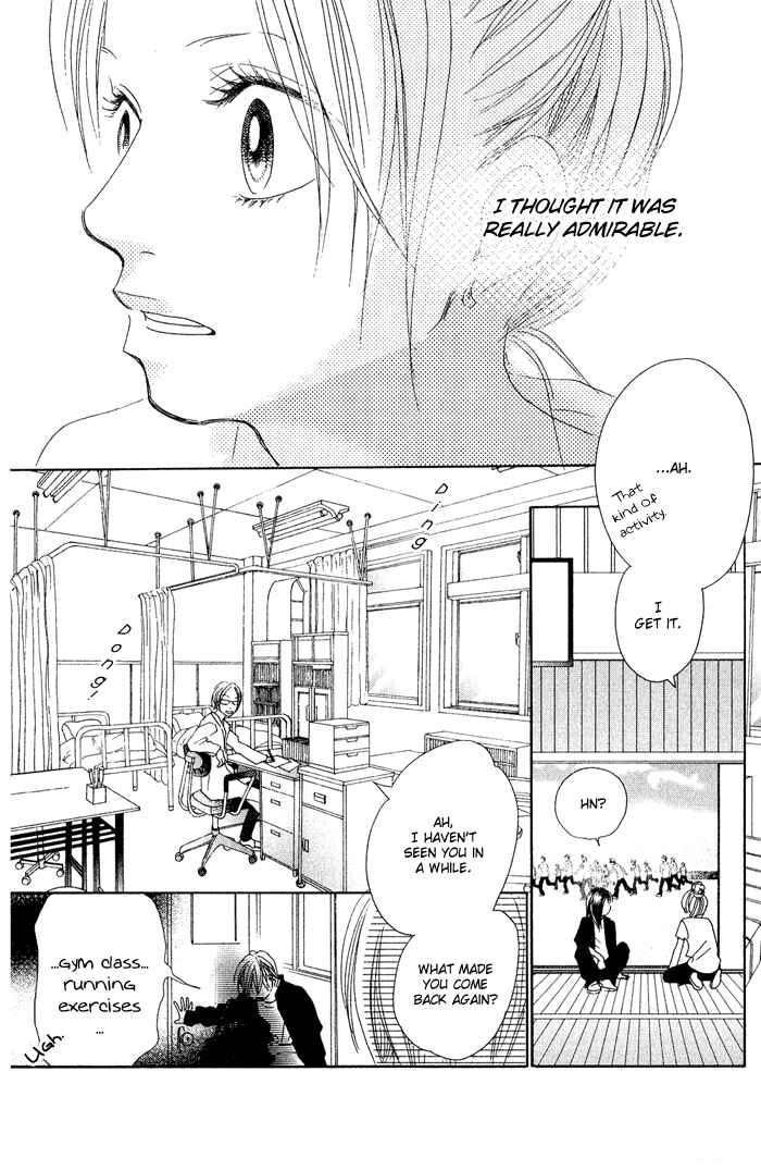 Page 13 Chapter 2 17 [Juunana]