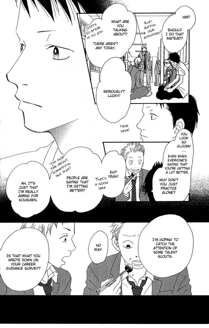 Page 16 Chapter 2 17 [Juunana]