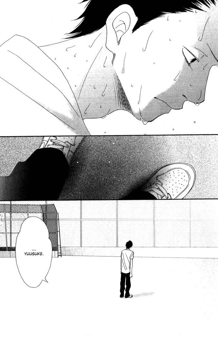 Page 19 Chapter 2 17 [Juunana]