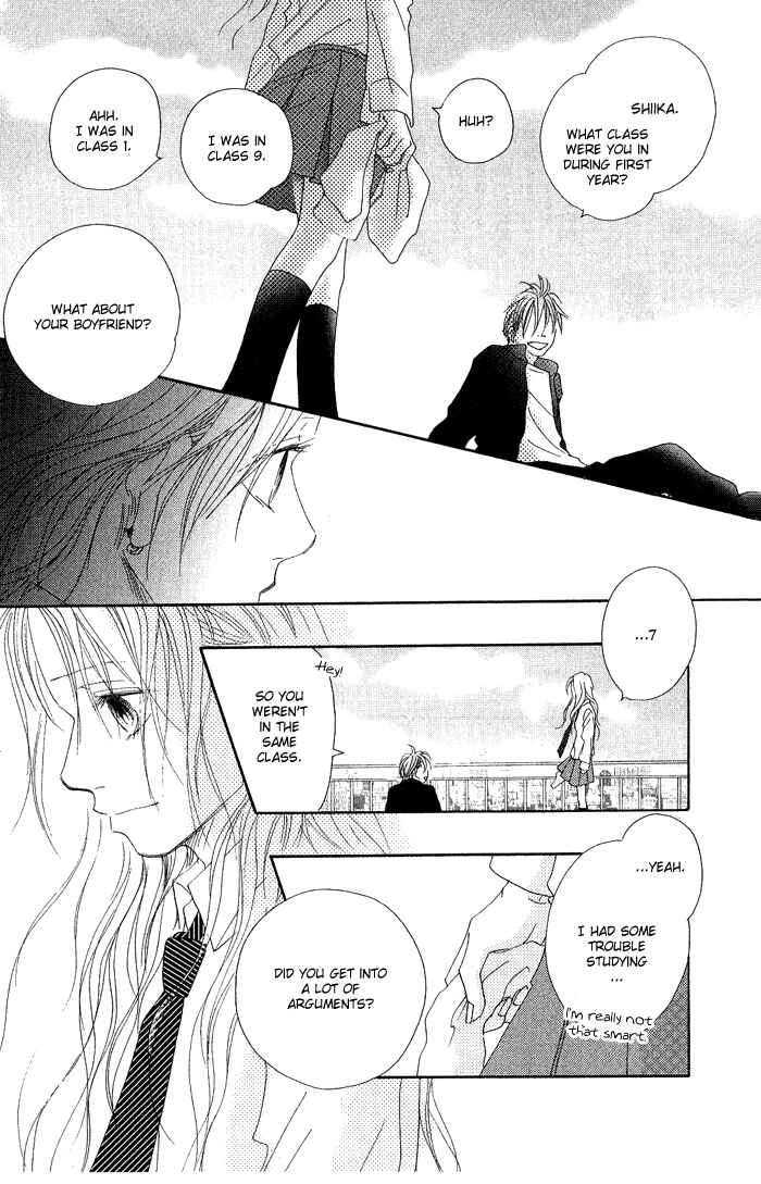 Page 28 Chapter 2 17 [Juunana]