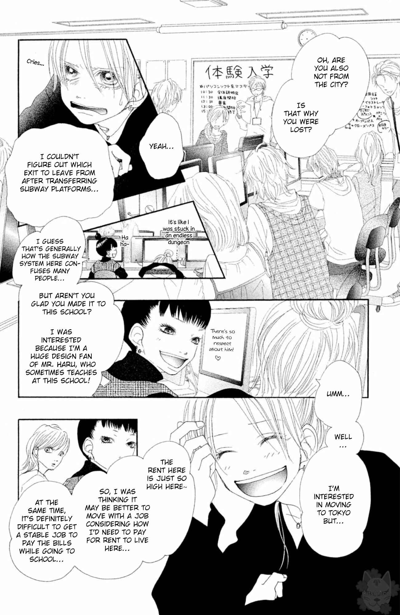 Page 12 Chapter 18 17 [Juunana]