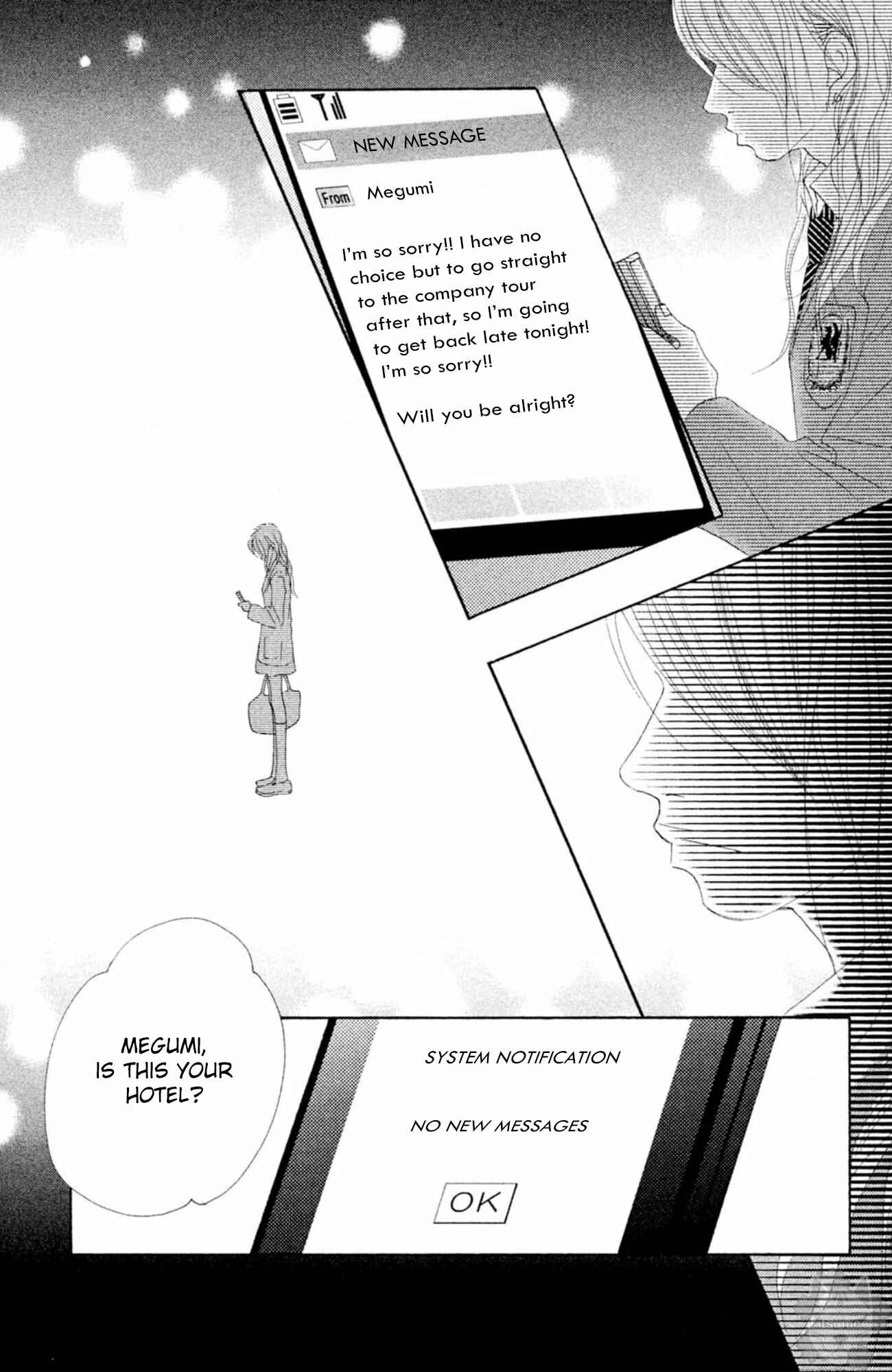 Page 21 Chapter 18 17 [Juunana]