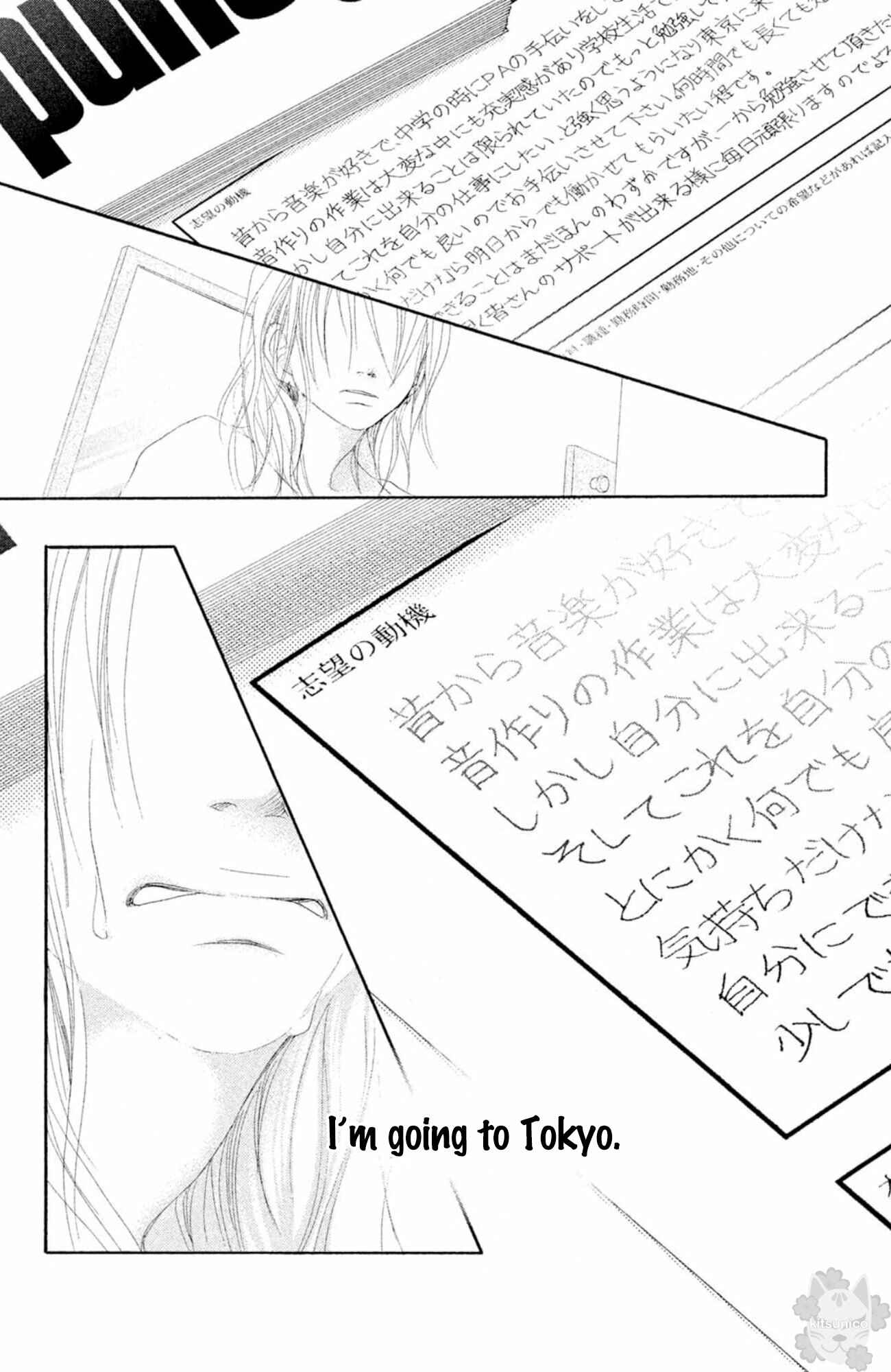 Page 32 Chapter 18 17 [Juunana]