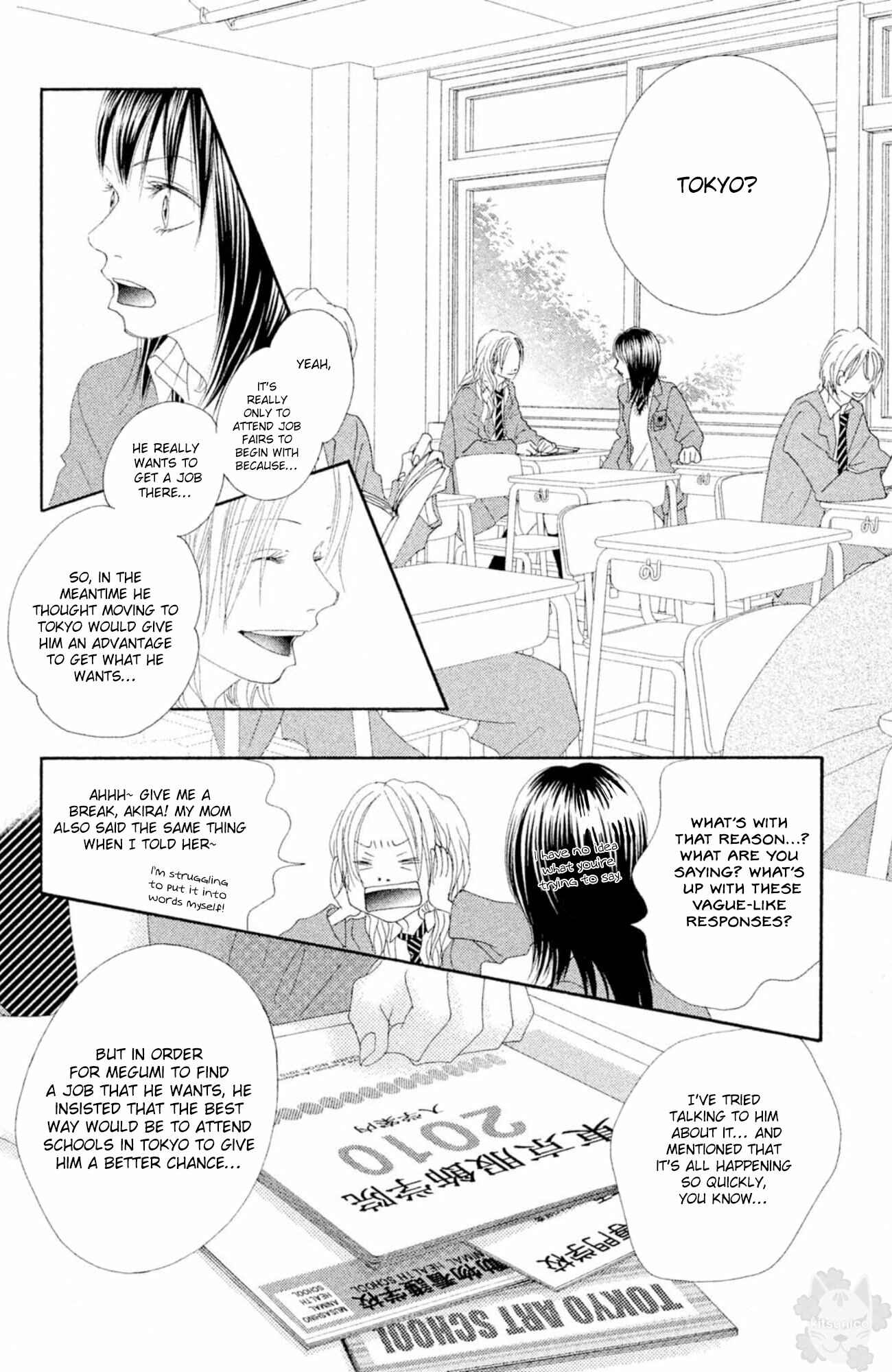 Page 4 Chapter 18 17 [Juunana]
