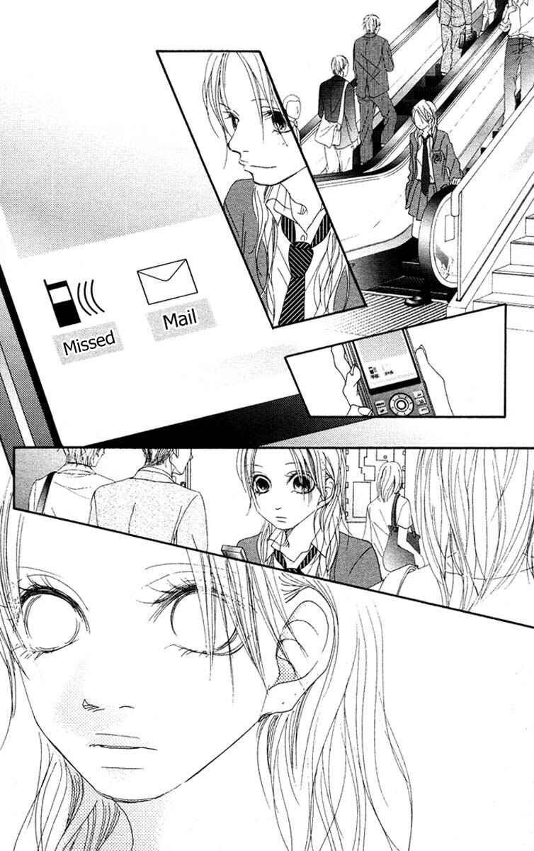 Page 15 Chapter 15 17 [Juunana]