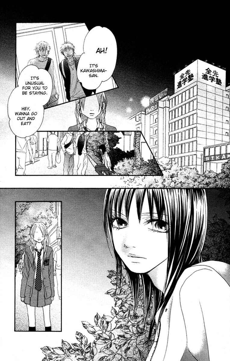 Page 18 Chapter 15 17 [Juunana]