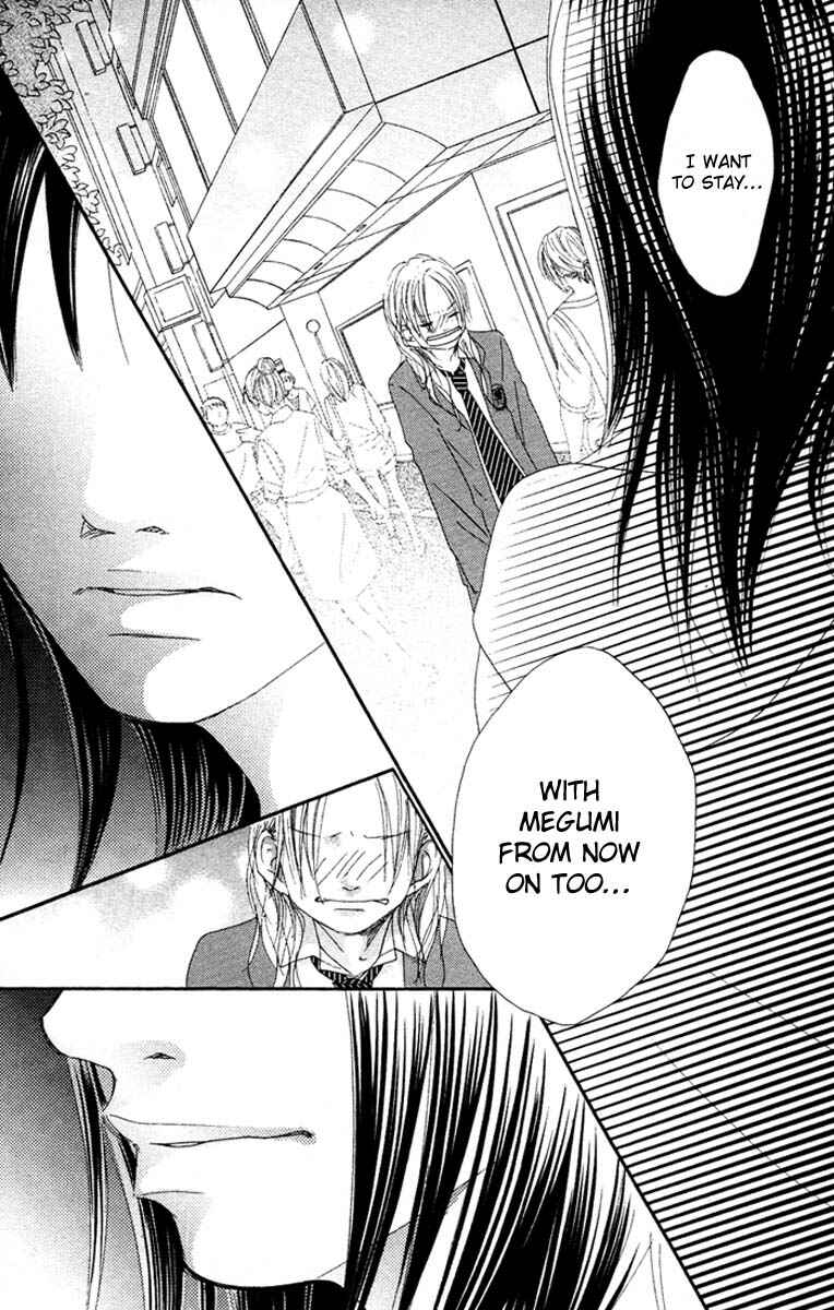 Page 20 Chapter 15 17 [Juunana]