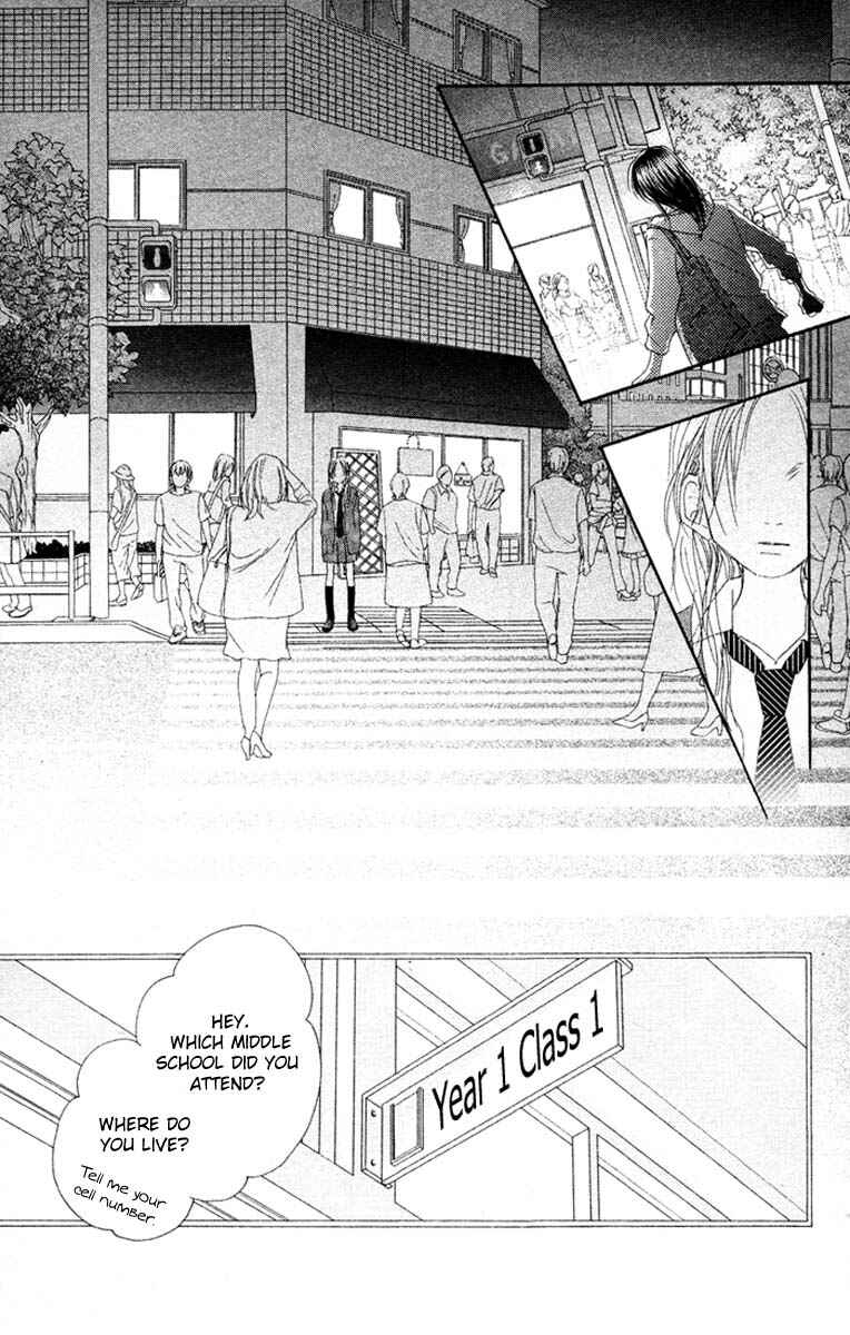 Page 24 Chapter 15 17 [Juunana]