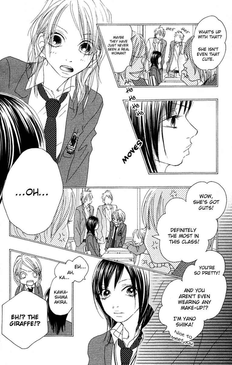 Page 25 Chapter 15 17 [Juunana]