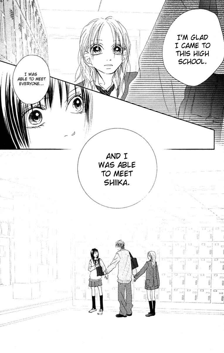 Page 33 Chapter 15 17 [Juunana]