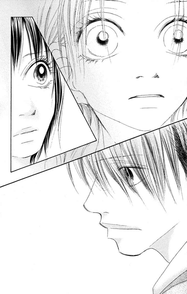 Page 34 Chapter 15 17 [Juunana]