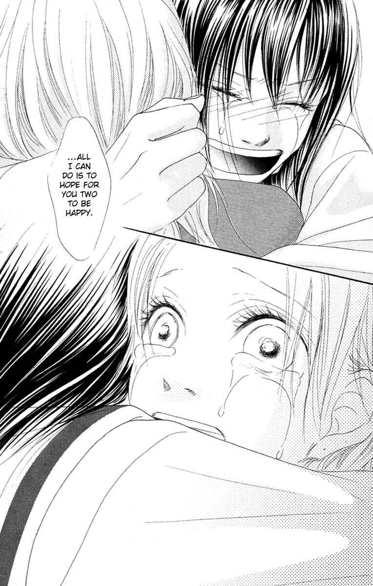 Page 40 Chapter 15 17 [Juunana]