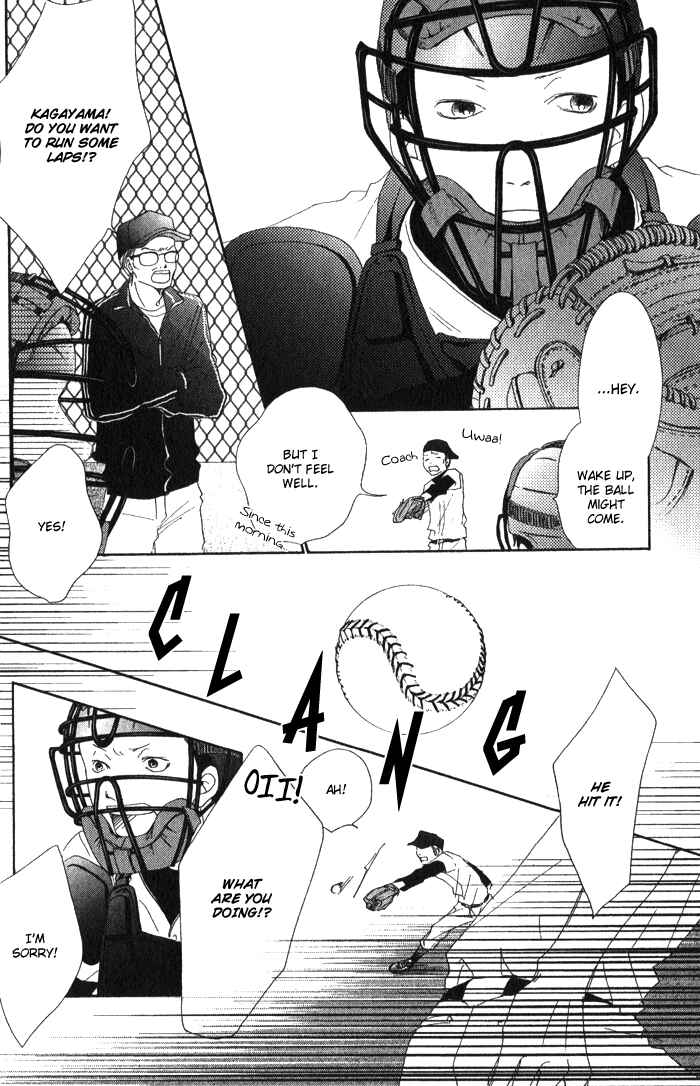 Page 14 Chapter 3 17 [Juunana]
