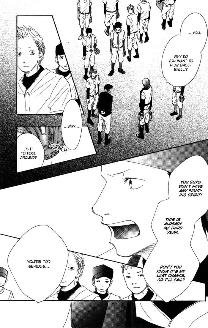 Page 17 Chapter 3 17 [Juunana]