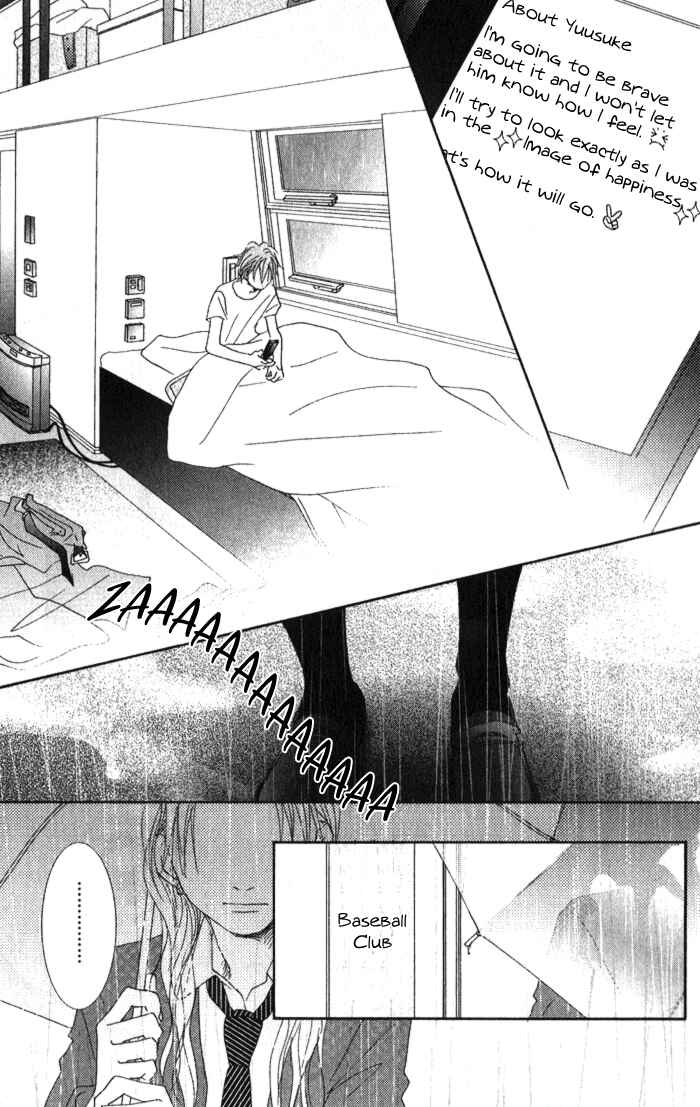 Page 23 Chapter 3 17 [Juunana]
