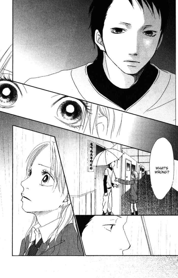 Page 25 Chapter 3 17 [Juunana]