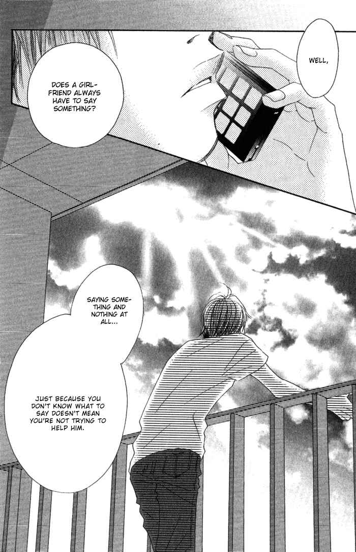 Page 32 Chapter 3 17 [Juunana]