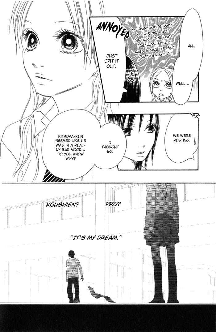 Page 8 Chapter 3 17 [Juunana]