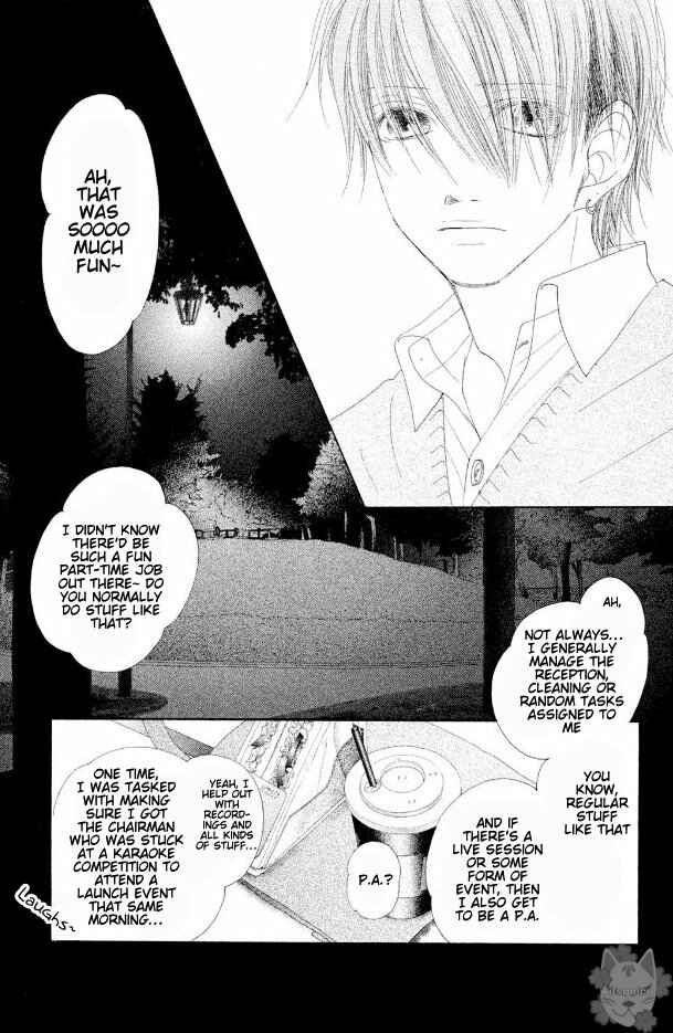 Page 21 Chapter 17 17 [Juunana]