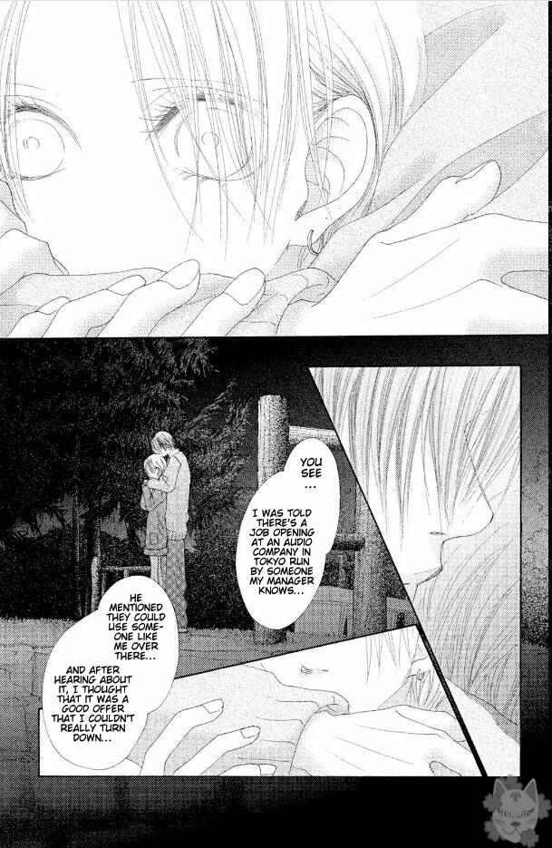 Page 31 Chapter 17 17 [Juunana]