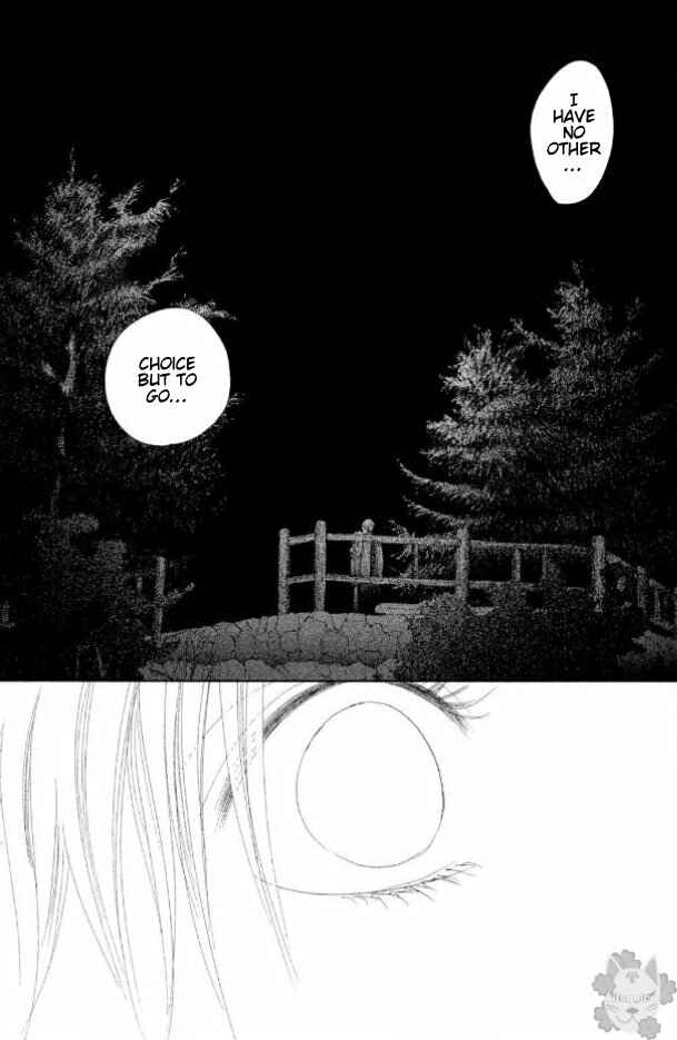 Page 33 Chapter 17 17 [Juunana]