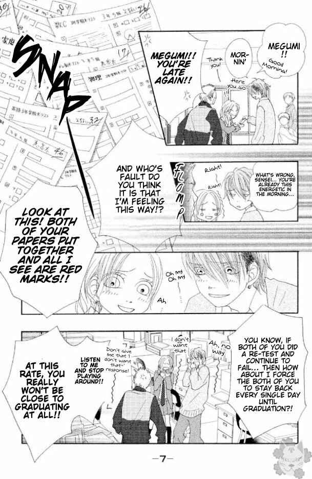 Page 5 Chapter 17 17 [Juunana]