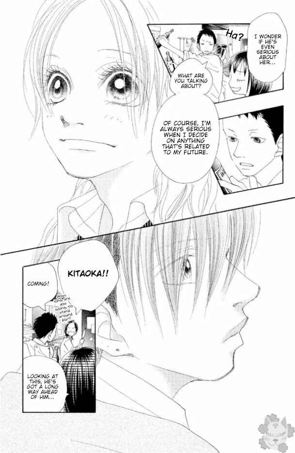 Page 9 Chapter 17 17 [Juunana]