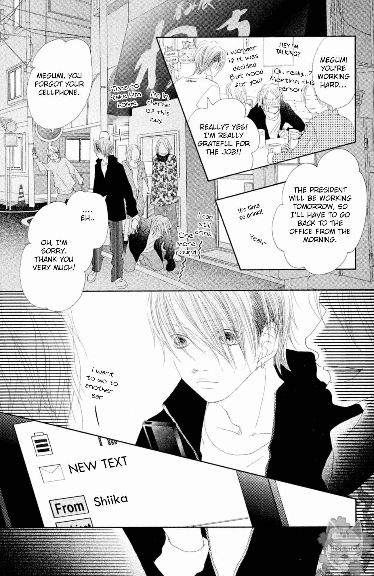 Page 12 Chapter 19 17 [Juunana]