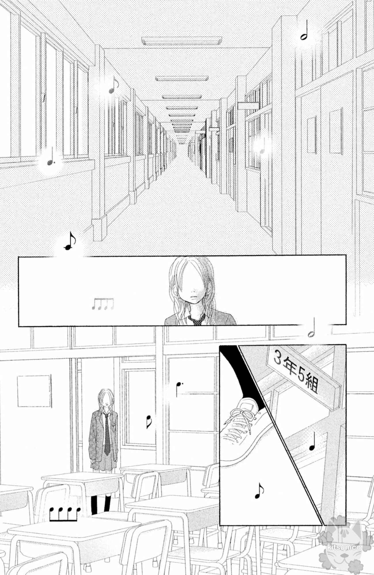Page 21 Chapter 19 17 [Juunana]