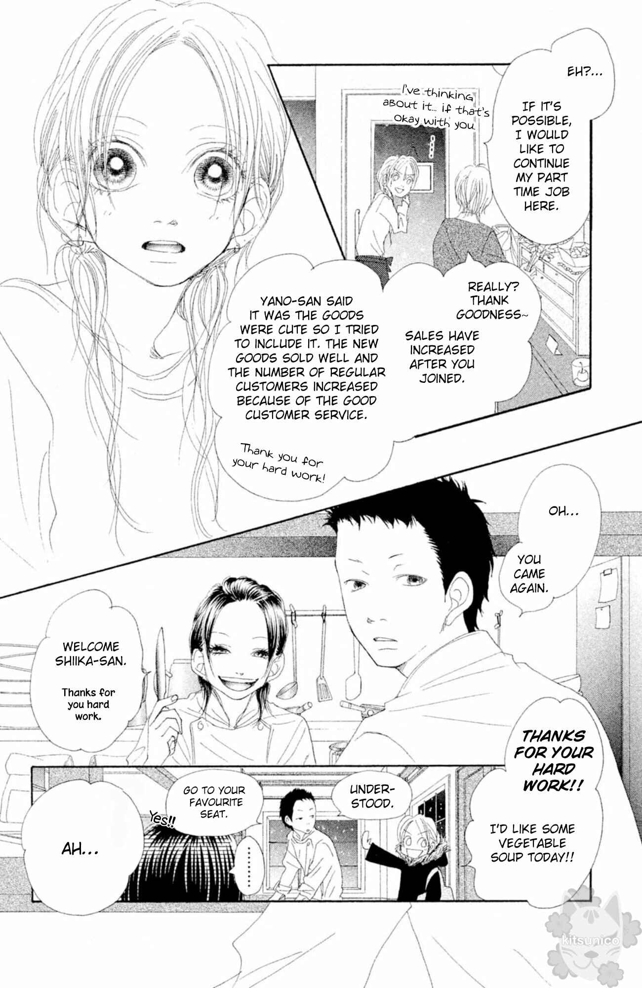 Page 3 Chapter 19 17 [Juunana]