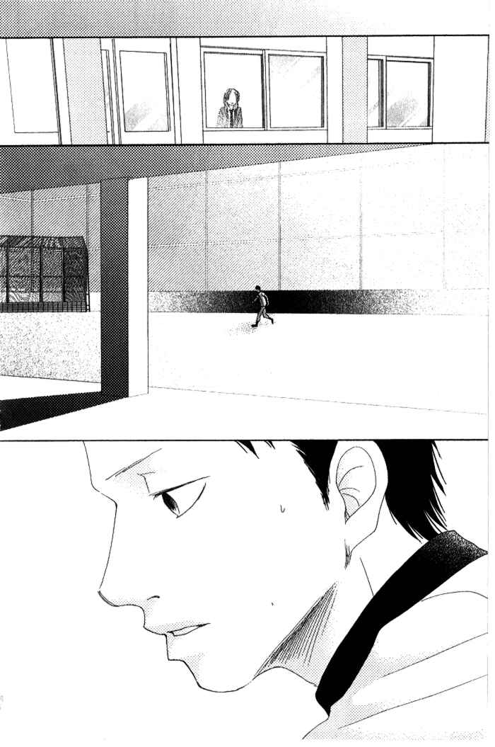 Page 22 Chapter 4 17 [Juunana]