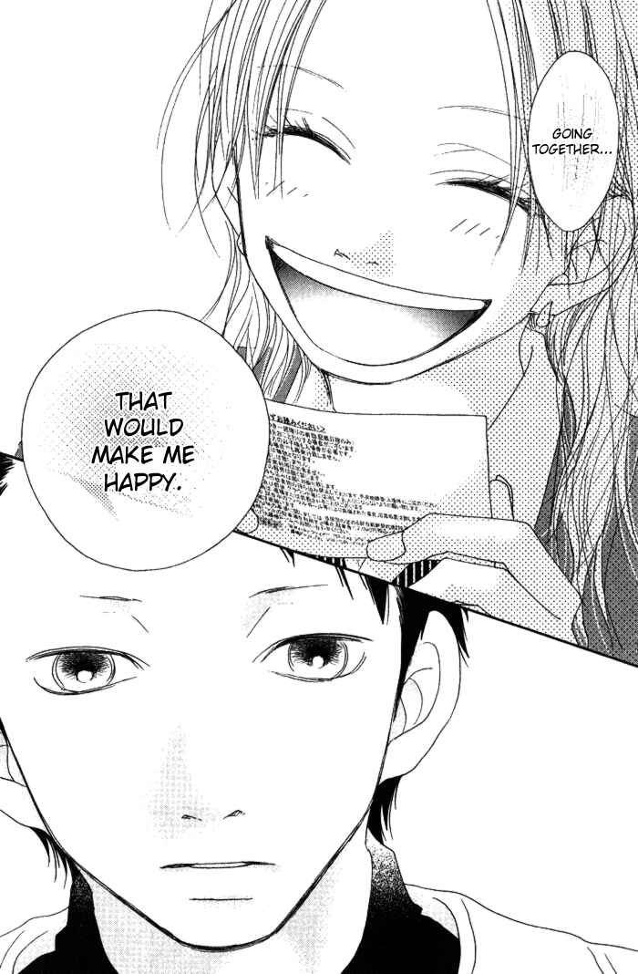 Page 41 Chapter 4 17 [Juunana]