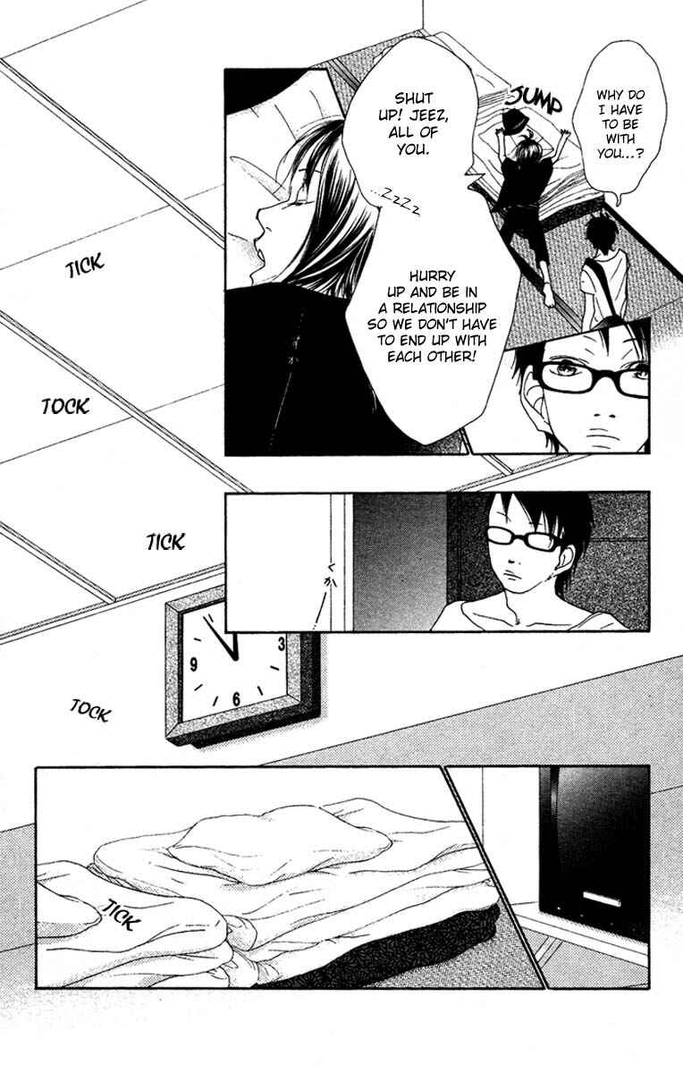 Page 15 Chapter 16 17 [Juunana]