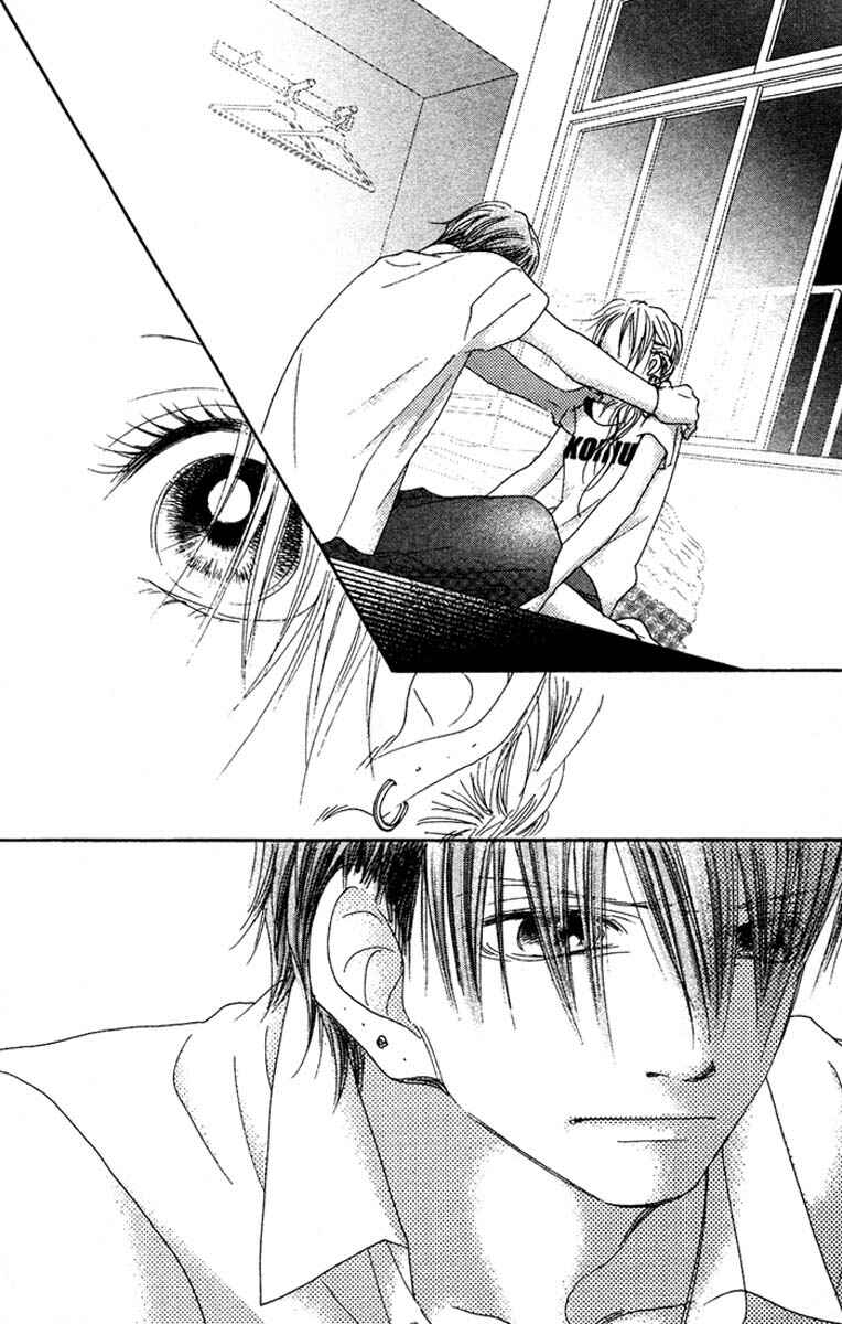 Page 23 Chapter 16 17 [Juunana]