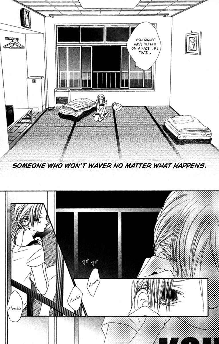 Page 26 Chapter 16 17 [Juunana]