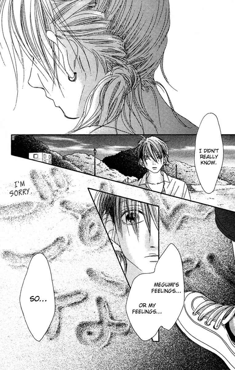 Page 33 Chapter 16 17 [Juunana]