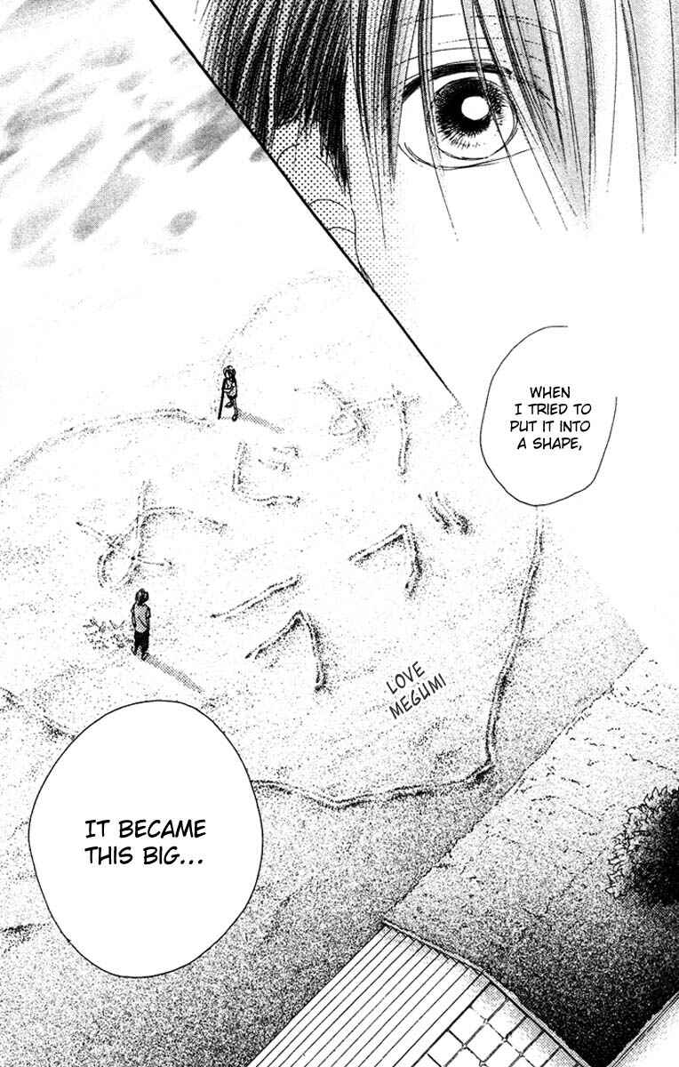 Page 34 Chapter 16 17 [Juunana]