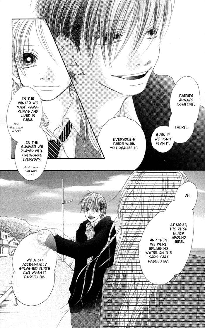 Page 20 Chapter 13 17 [Juunana]