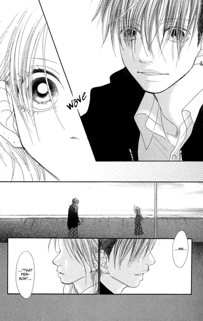 Page 21 Chapter 13 17 [Juunana]