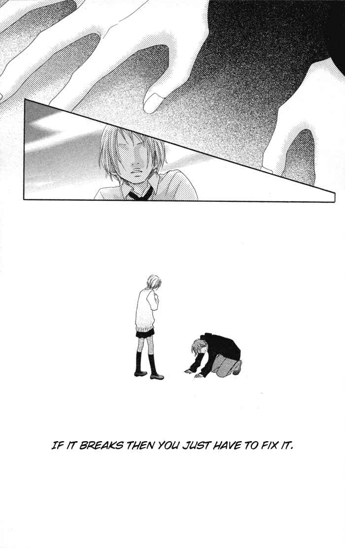 Page 44 Chapter 13 17 [Juunana]