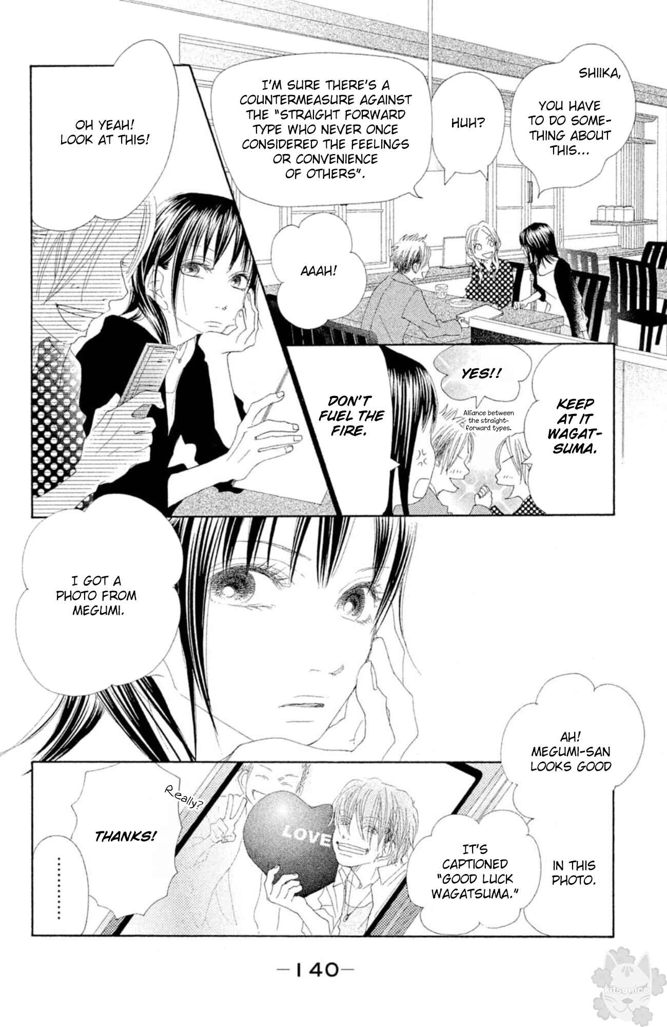 Page 8 Chapter 20 17 [Juunana]