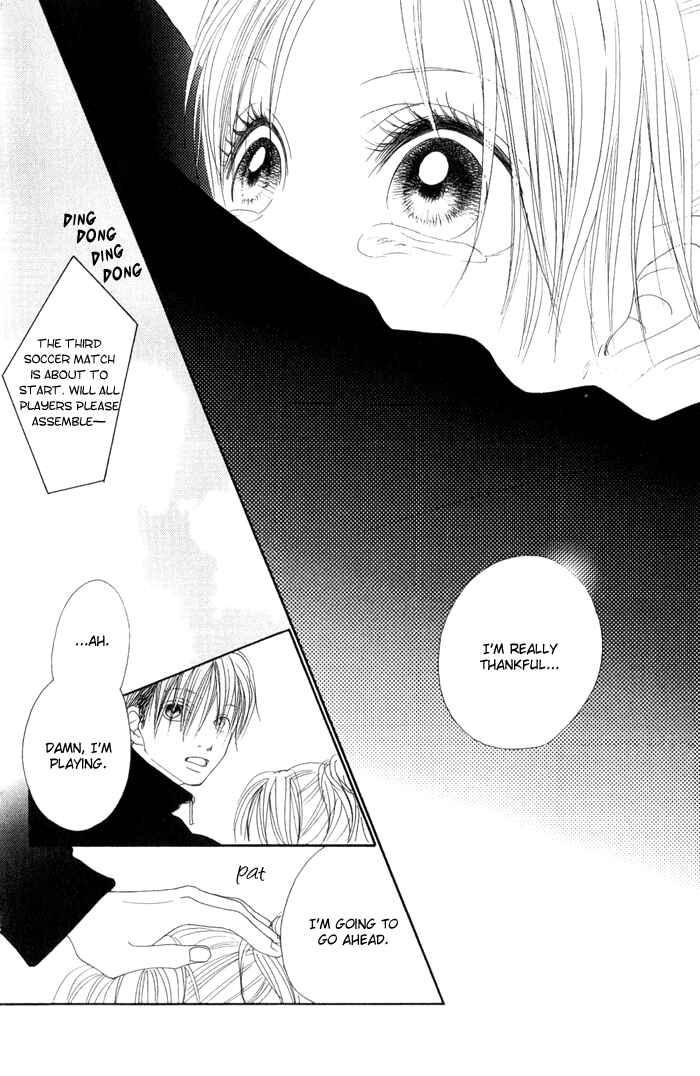 Page 12 Chapter 9 17 [Juunana]