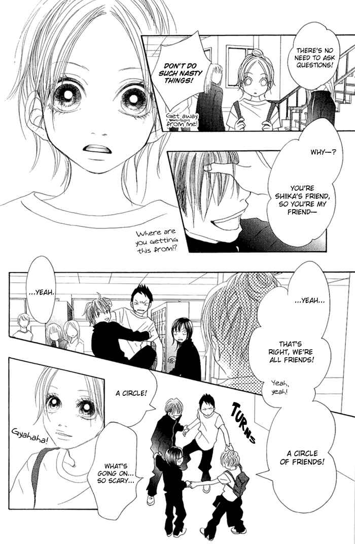 Page 16 Chapter 9 17 [Juunana]
